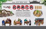 鹅火锅 