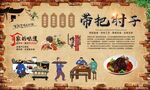 带把肘子 