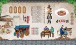夫妻肺片