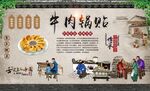 牛肉锅贴 