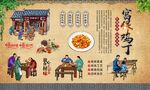 宫保鸡丁 