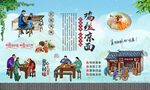 鸡丝凉面 