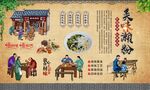 叉花肠濑粉 
