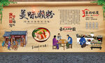 叉花肠濑粉
