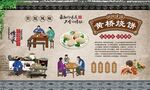 黄桥烧饼 