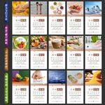 食堂文化