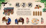 鸽子粥 