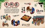 羊拐筋 