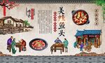 美蛙鱼头 