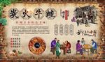 炭火牛蛙 