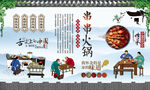 串串火锅