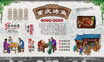 重庆烤鱼 
