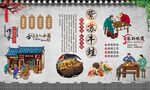紫苏牛蛙 