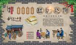 缸炉烧饼 