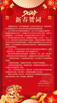 喜讯