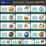 公司学校食堂文化标语挂画墙