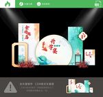 升学宴 
