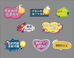 中秋手举牌