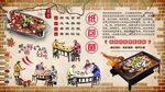 纸包鱼背景墙
