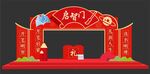 启智门