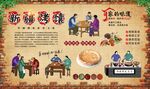 新疆烤馕  