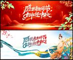 中秋