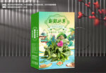 冰草包装
