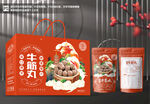 牛筋丸包装