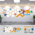 团队风采照片墙
