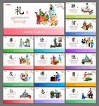 学校文化墙