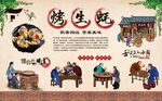 烤生蚝