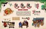 纸包鸡