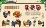 盖浇饭 