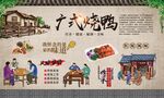 广式烧鸭