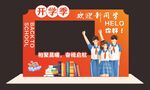 开学拍照美陈