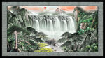 山水中堂画 