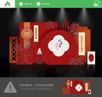 订婚喜宴