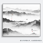 新中式屏风山水画
