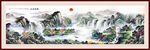 中国画