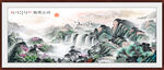 聚宝盆山水