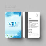VIP卡