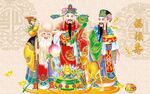 福禄寿