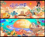 中秋