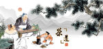 茶道文化茶道