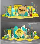 中秋节美陈