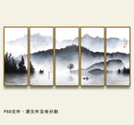 抽象水墨山水画