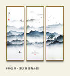 现代简约蓝色水墨玄关装饰画