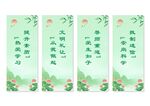 移风易俗挂画展板