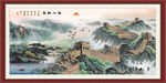长城