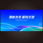 活动主视觉